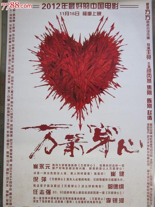 乍得身份证哪里有卖